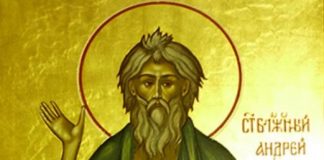 Денеска го празнуваме СВЕТИ АНДРЕЈ ПРЕПОДОБНИ: ЕДНО обавезно да направите!