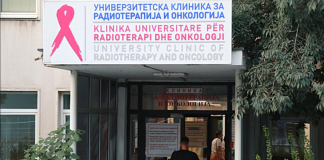 Голема драма на Онкологија: Полицијата има важна акција – еве за што се работи