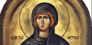 Задутре е СВЕТА ПЕТКА: Заштитничка од разни несреќи и болести