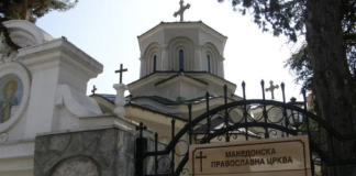 Денеска е Света Петка, сите верници мора да ги почитуваат овие обичаи: Голем празник е, строго е забрането да се…