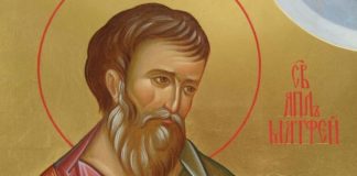 Денеска е многу голем празник, еден обичај се почитува со векови! Се верува дека ќе ве следи опасен малар доколку…