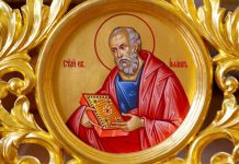 Ако ги допрете овие предмети, се верува дека во куќата ќе влезе неволја: Стари обичаи и верувања за Св. Јован Богослов!