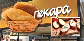 Србија: Цената на лебот и натаму е НАЈЕФТИНА во регионот: Предноста е што имаме ДОВОЛНО пченица