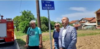 Oд Словенија дојдоа во Берово и лично ја пуштија во употреба улицата која го носи името на нивниот син