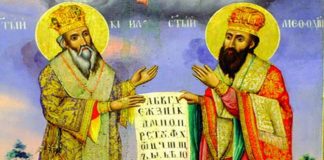 Зошто ги славиме Светите Кирил и Методиј?