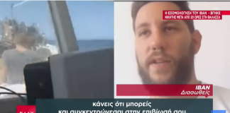 (Видео) ИСПОВЕД на Иван, преживеаното момче на Халкидики, „Роденденски подарок што нема да го заборавам