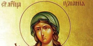 ВЕРНИЦИТЕ Денес се празнува Светата маченичка Јулијана: Се верува дека ако ја изговорите оваа молитва секоја желба ќе ви се исполни