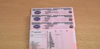 Не ја носите возачката дозвола со вас – казната е следна!