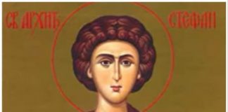 Денеска се празнува Откривање и пренос на моштите на Светиот првомаченик и архиѓакон Стефан: Неговите последни зборови ја ЕЖАТ кожата! (ВИДЕО)