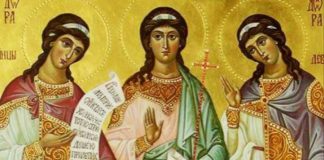 ОСТАНАА НЕПОКОЛЕБЛИВИ ВО ВЕРАТА ВО ХРИСТОС: Денеска се празнуваат Светите маченички Минодора, Митродора и Нимфодора