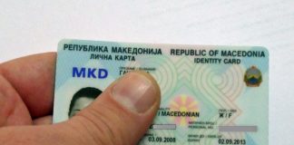ЕВЕ КАДЕ ОД понеделник ќе се отвори нов пункт за промена на личните документи!