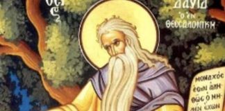 СЛАВИМЕ СВЕТЕЦ КОЈ ГИ ИСТЕРАЛ ЃАВОЛИТЕ И НА СЛЕПИТЕ ИМ ДАРУВА ВИД! Денеска го славиме Преподобен Давид Солунски