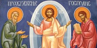 Денеска се празнува голем празник: Преображение Господово – денот кога се преобразува целата природа