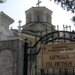 Денеска е Света Петка, сите верници мора да ги почитуваат овие обичаи: Голем празник е, строго е забрането да се…