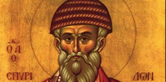 Молитва за да имате пари на Свети Спиридон: Се верува дека овие зборови ги решаваат материјалните проблеми на секој верник!