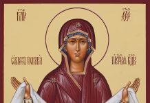 Обичаи за Покров на Пресвета Богородица: Зошто некогаш жените ѝ подарувале пешкир на црквата?